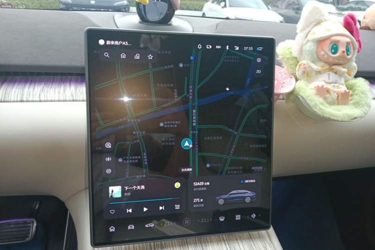 Used Nio ET7 2022 100kWh First Edition Audio And AC Panel