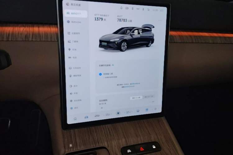Used Nio ET7 2022 75 kWh Audio And AC Panel