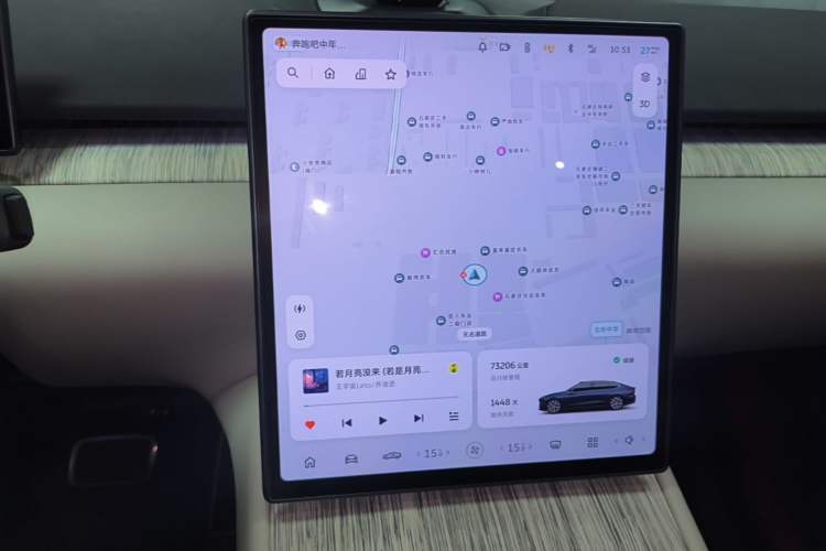 Used Nio ET7 2022 100kWh First Edition Audio And AC Panel