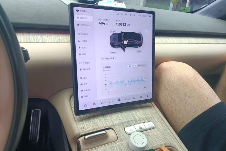 Used Nio ET7 2022 100kWh First Edition Audio And AC Panel