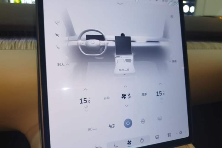 Used Nio ET7 2022 100 kWh Audio And AC Panel