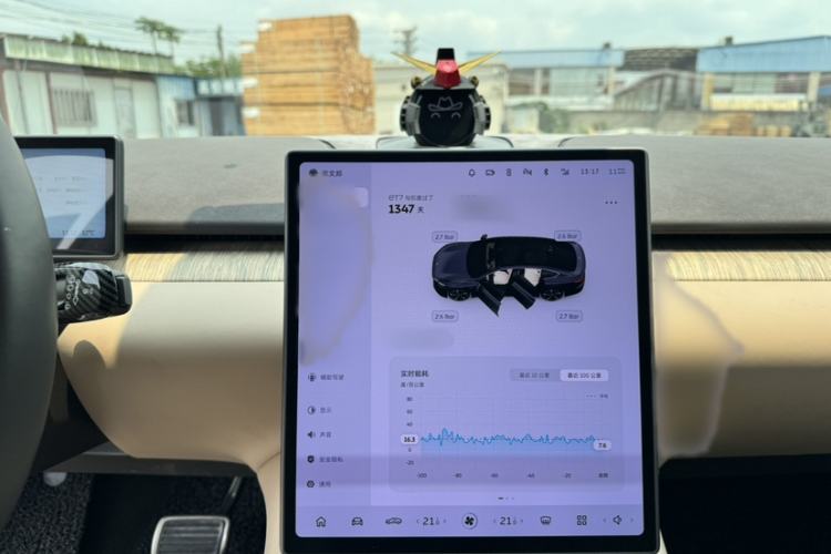 Used Nio ET7 2022 100kWh First Edition Audio And AC Panel
