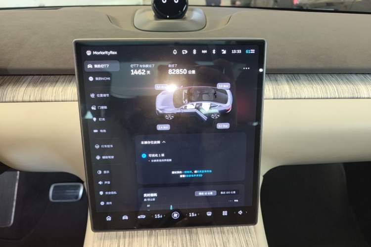 Used Nio ET7 2022 100kWh First Edition Audio And AC Panel