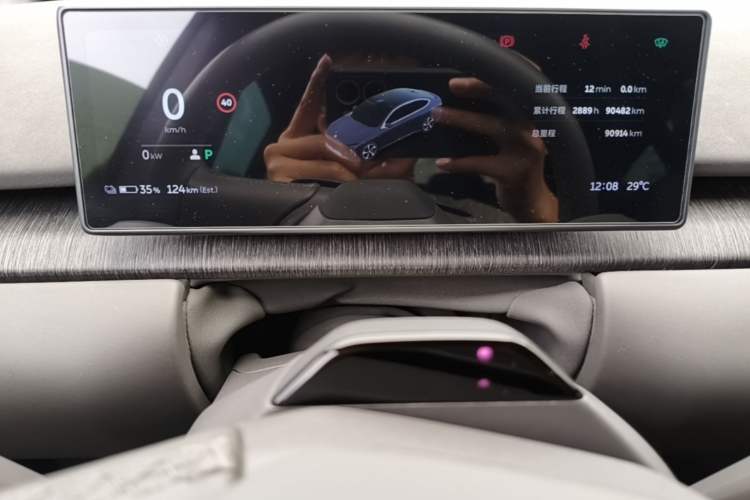 Used Nio ET7 2022 100kWh First Edition Instrument Cluster