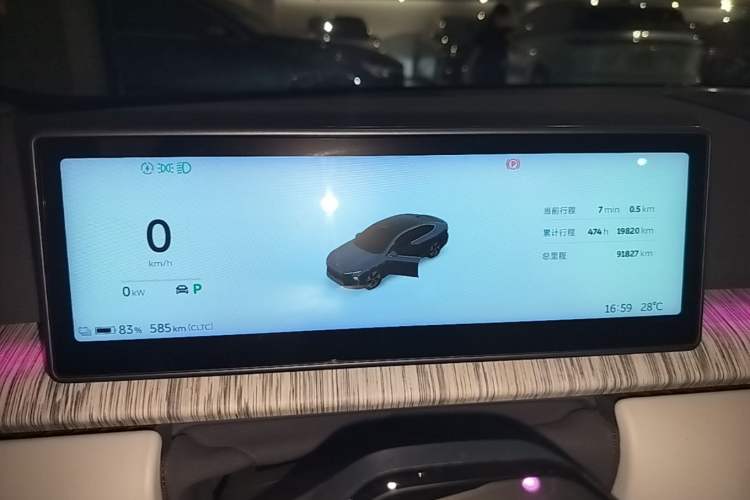 Used Nio ET7 2022 100kWh First Edition Instrument Cluster