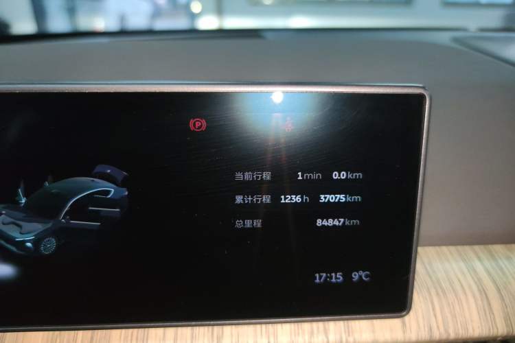 Used Nio ET7 2022 100kWh First Edition Instrument Cluster