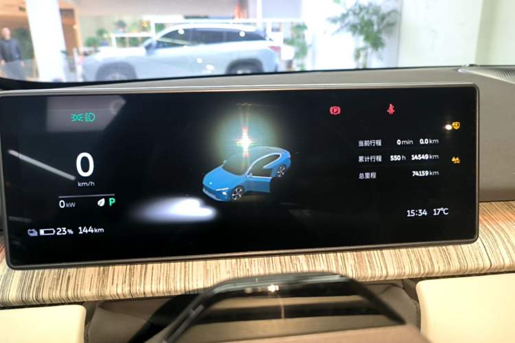 Used Nio ET7 2022 100kWh First Edition Instrument Cluster