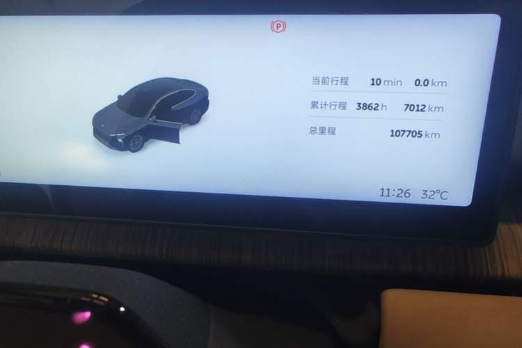 Used Nio ET7 2022 75 kWh Instrument Cluster