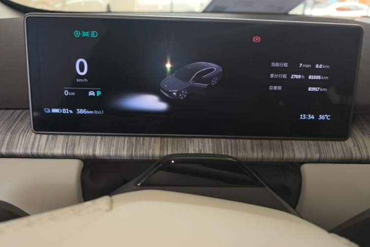 Used Nio ET7 2022 100 kWh Instrument Cluster