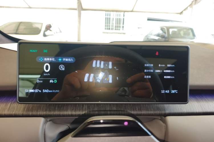 Used Nio ET7 2022 100kWh First Edition Instrument Cluster