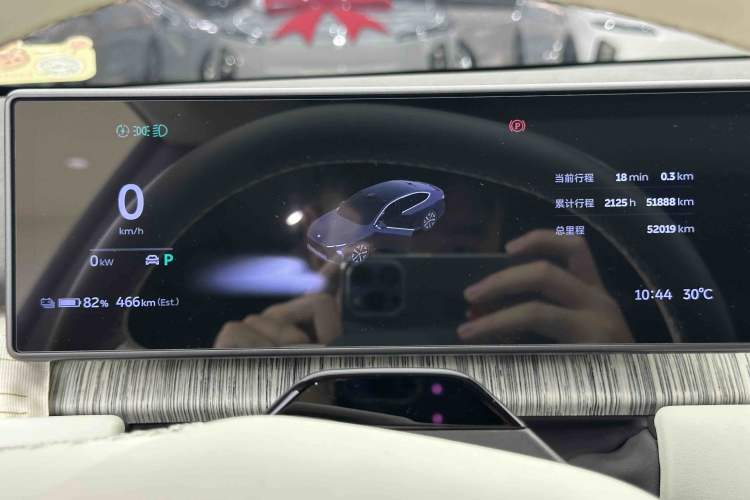 Used Nio ET7 2022 100kWh First Edition Instrument Cluster