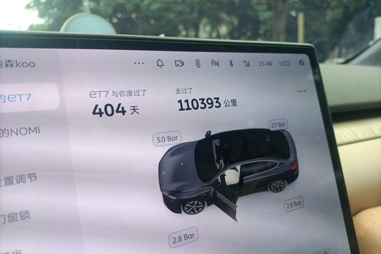 Used Nio ET7 2022 100kWh First Edition Odometer Close Up
