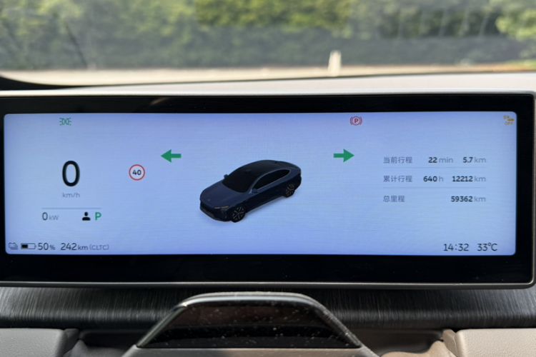 Used Nio ET7 2022 75 kWh Odometer Close Up