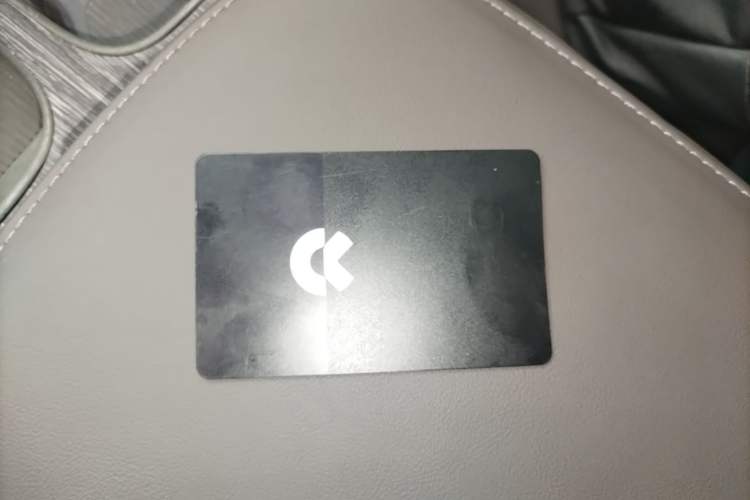 Used Nio ET7 2022 75 kWh Vehicle Key