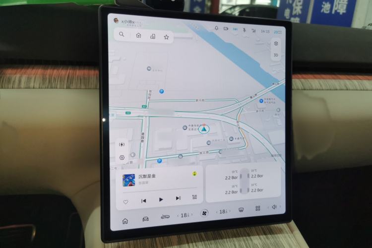 Used Nio ET7 2022 75 kWh Audio And AC Panel