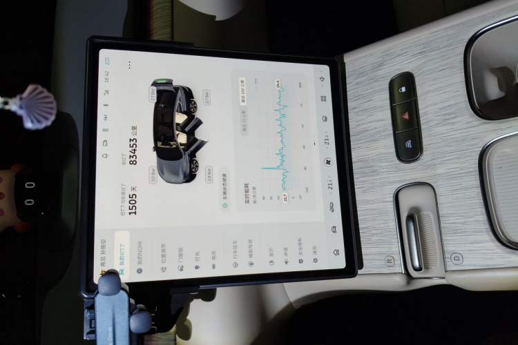 Used Nio ET7 2022 100kWh First Edition Audio And AC Panel