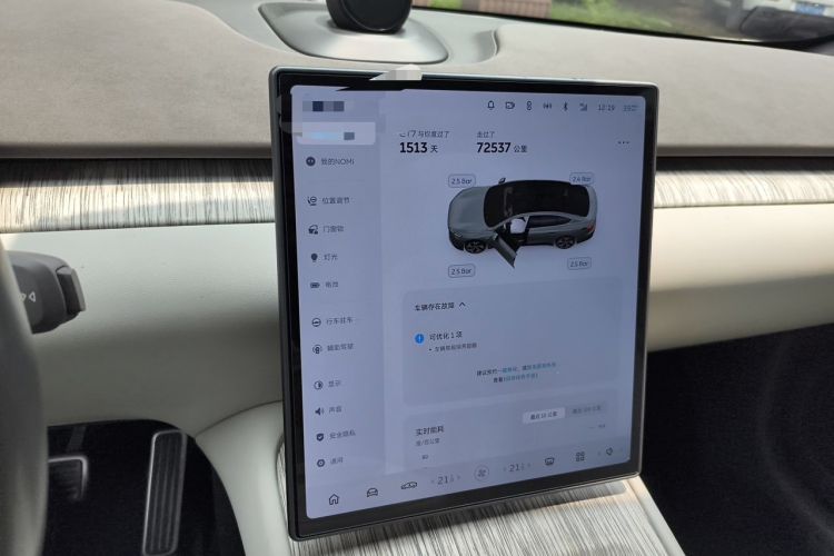 Used Nio ET7 2022 75 kWh Audio And AC Panel
