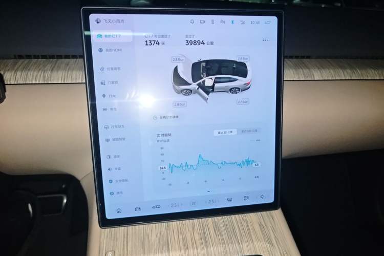 Used Nio ET7 2022 75 kWh Audio And AC Panel