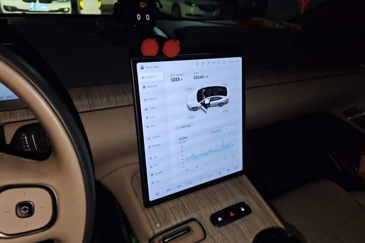 Used Nio ET7 2022 75 kWh Audio And AC Panel