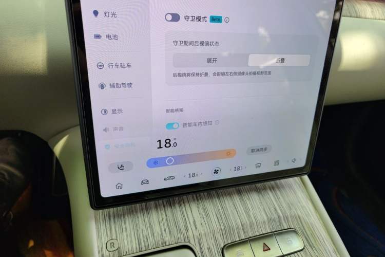 Used Nio ET7 2022 75 kWh Audio And AC Panel