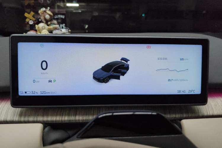 Used Nio ET7 2022 100kWh First Edition Instrument Cluster