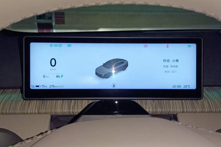 Used Nio ET7 2022 75 kWh Instrument Cluster