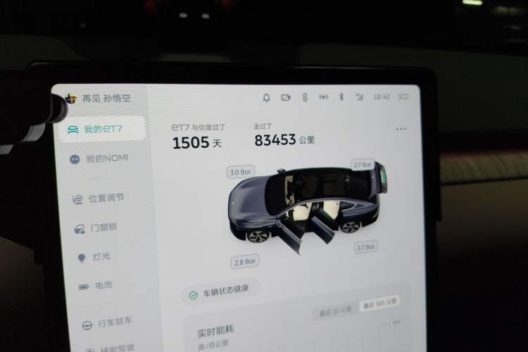 Used Nio ET7 2022 100kWh First Edition Odometer Close Up