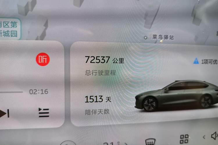 Used Nio ET7 2022 75 kWh Odometer Close Up