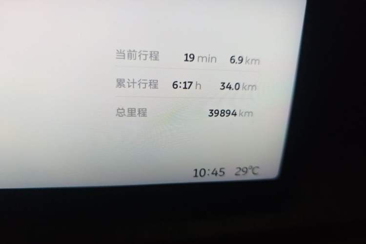 Used Nio ET7 2022 75 kWh Odometer Close Up