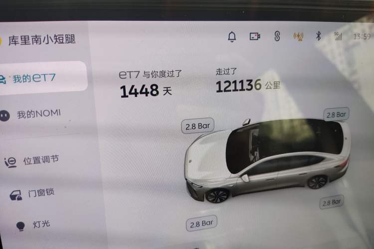 Used Nio ET7 2022 75 kWh Odometer Close Up