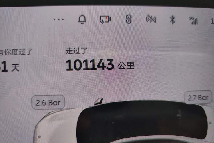 Used Nio ET7 2022 75 kWh Odometer Close Up