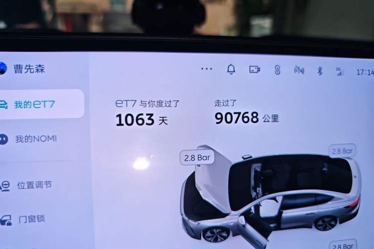 Used Nio ET7 2022 75 kWh Odometer Close Up