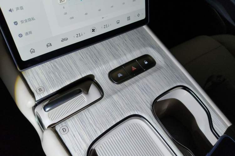 Used Nio ET7 2022 100kWh First Edition Vehicle Key
