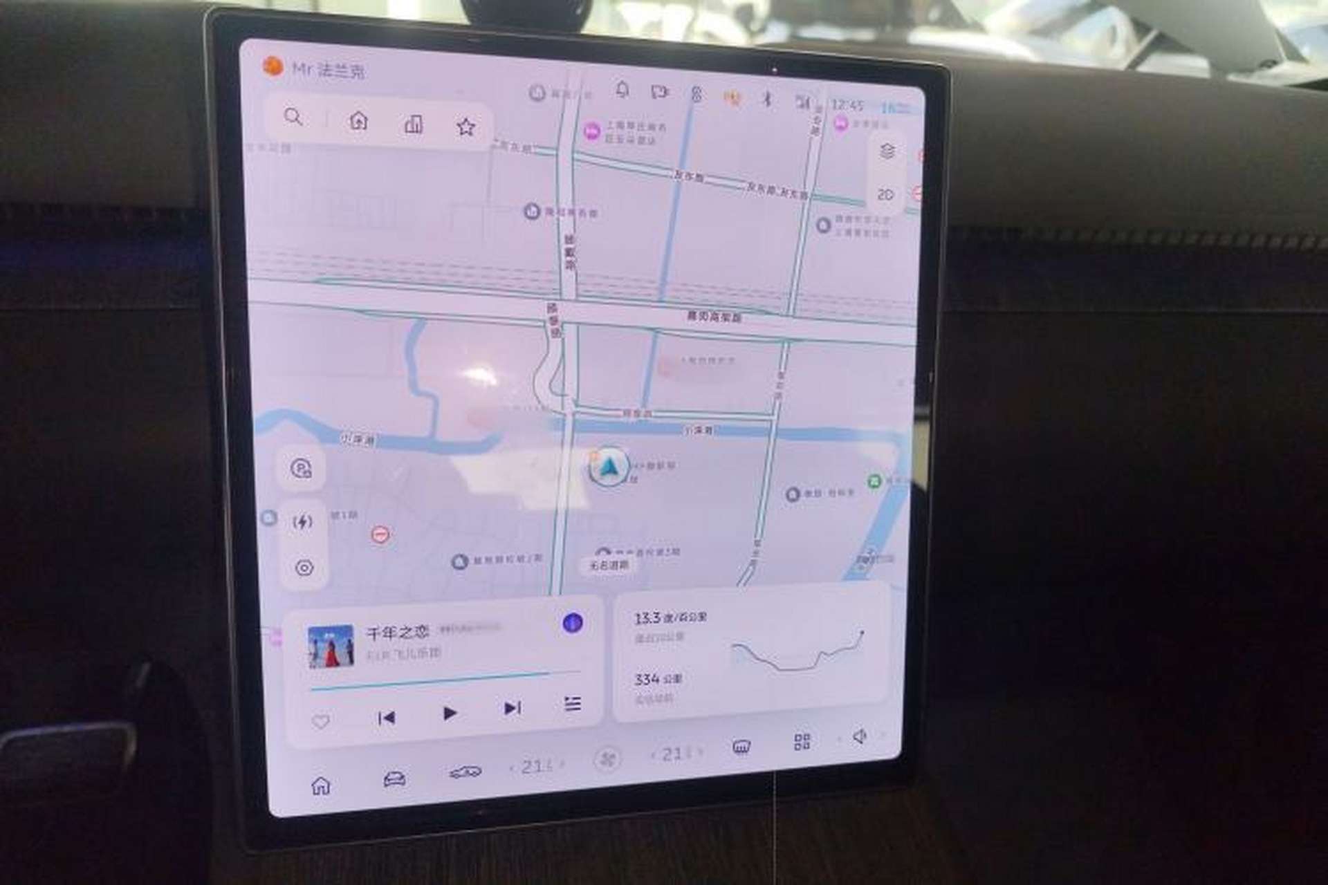Used Nio ET7 2022 100 kWh Audio And AC Panel
