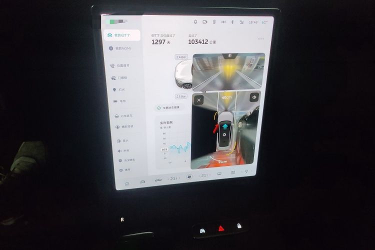 Used Nio ET7 2022 100kWh First Edition Audio And AC Panel