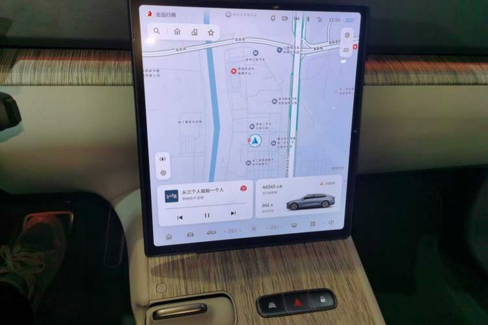 Used Nio ET7 2022 75 kWh Audio And AC Panel