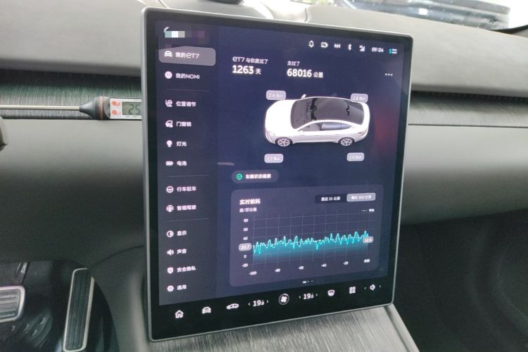 Used Nio ET7 2022 100kWh First Edition Audio And AC Panel