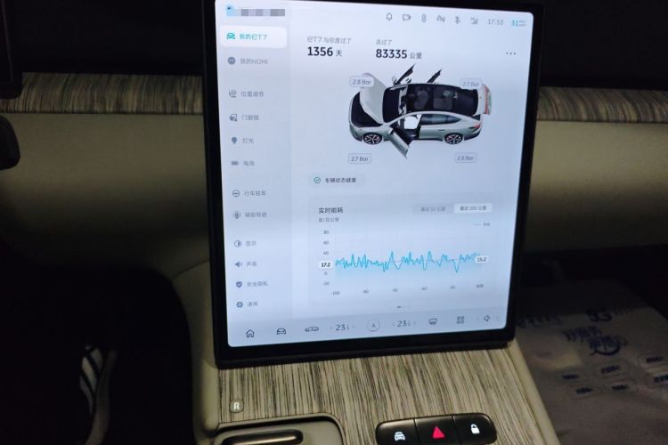 Used Nio ET7 2022 75 kWh Audio And AC Panel