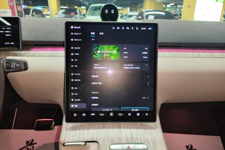 Used Nio ET7 2022 100kWh First Edition Audio And AC Panel