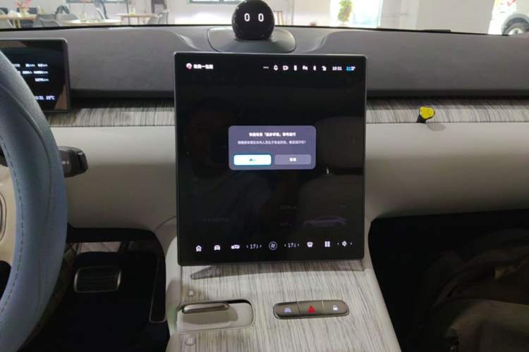 Used Nio ET7 2022 75 kWh Audio And AC Panel