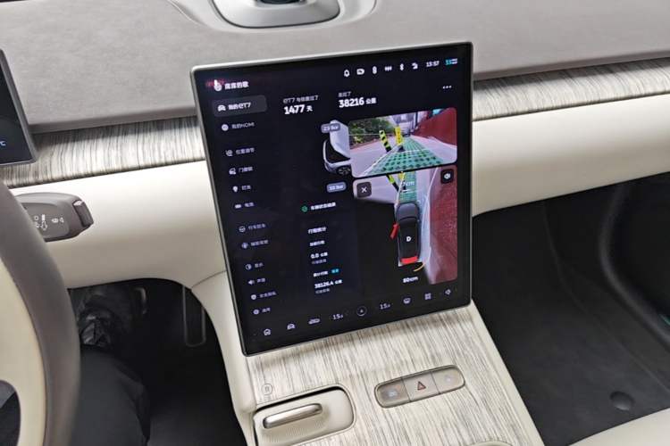 Used Nio ET7 2022 100kWh First Edition Audio And AC Panel
