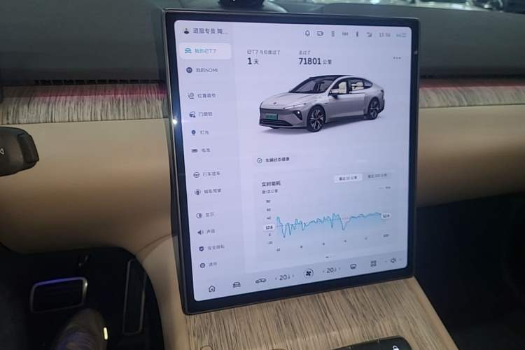 Used Nio ET7 2022 100kWh First Edition Audio And AC Panel