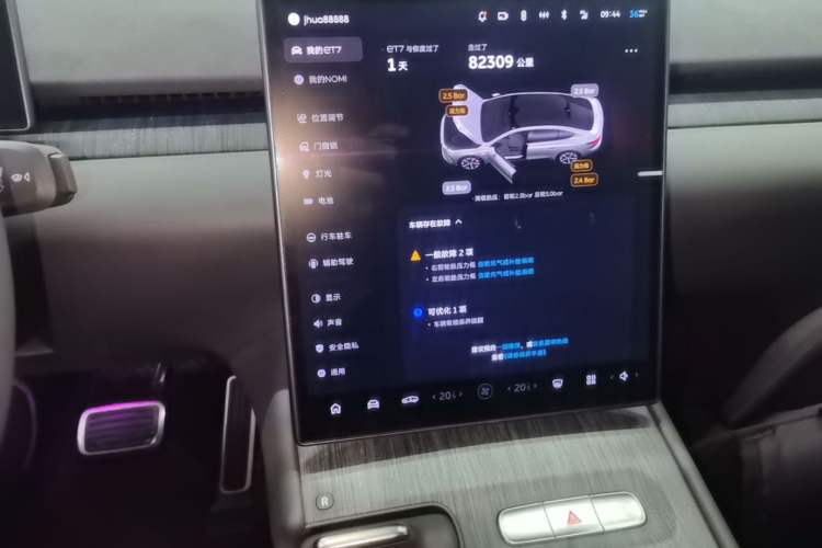 Used Nio ET7 2022 100kWh First Edition Audio And AC Panel