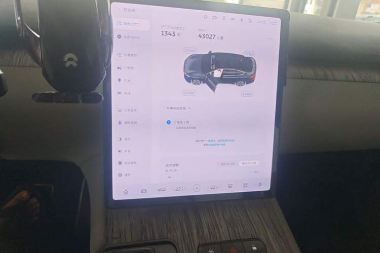 Used Nio ET7 2022 75 kWh Audio And AC Panel