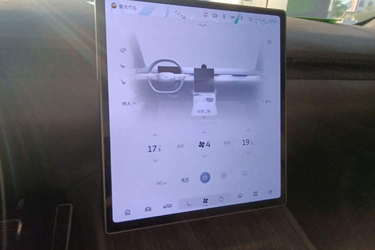 Used Nio ET7 2022 100kWh First Edition Audio And AC Panel