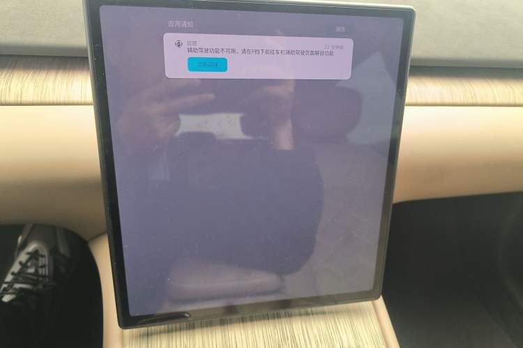 Used Nio ET7 2022 100 kWh Audio And AC Panel