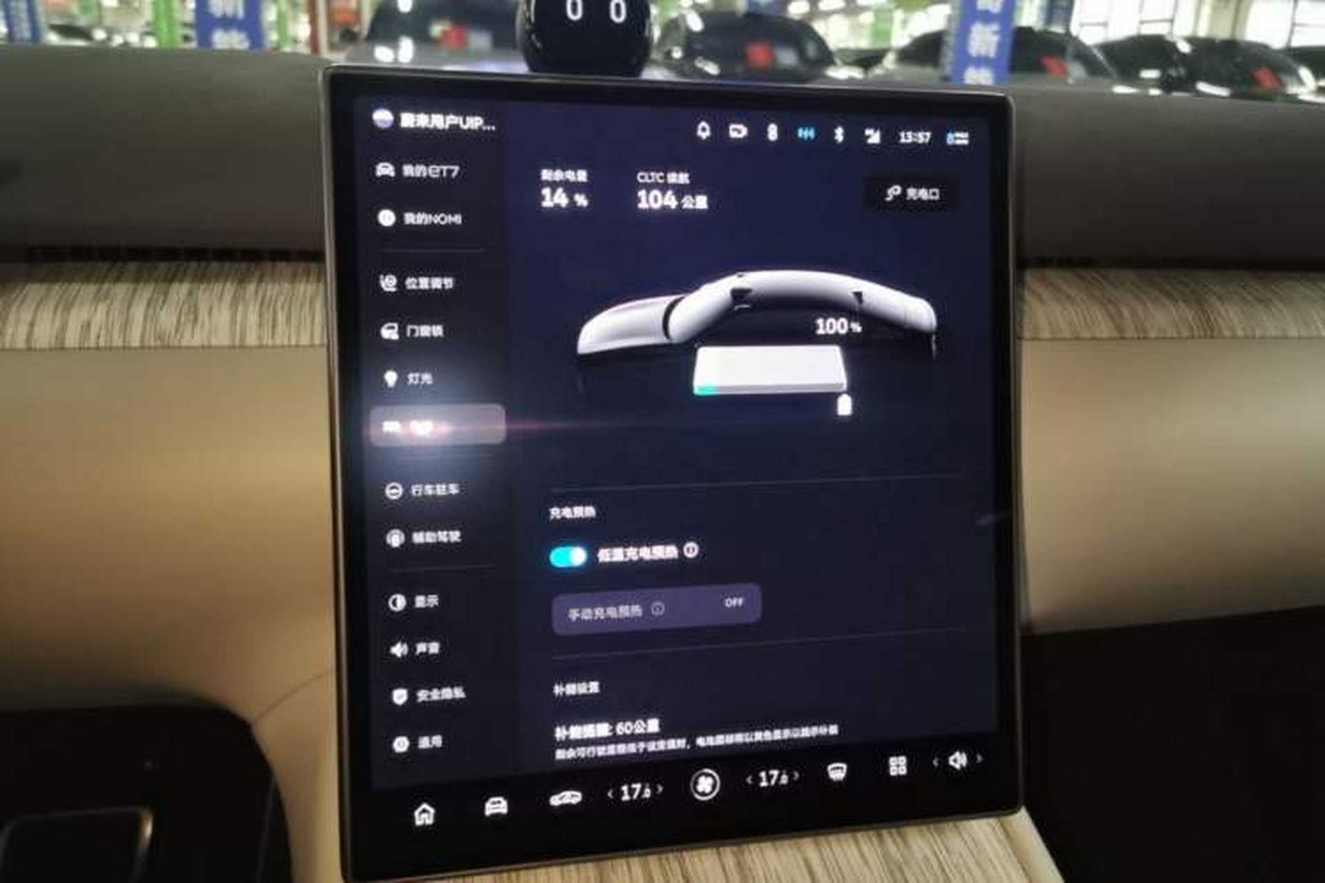 Used Nio ET7 2022 75 kWh Audio And AC Panel