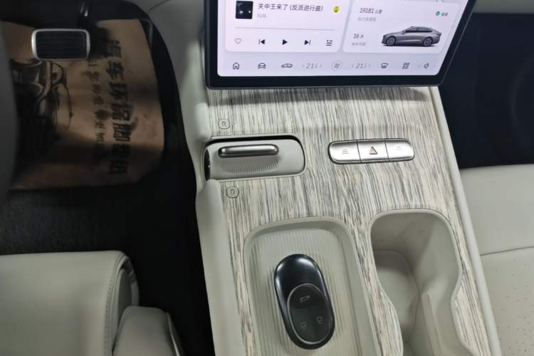 Used Nio ET7 2022 100kWh First Edition Gear Lever