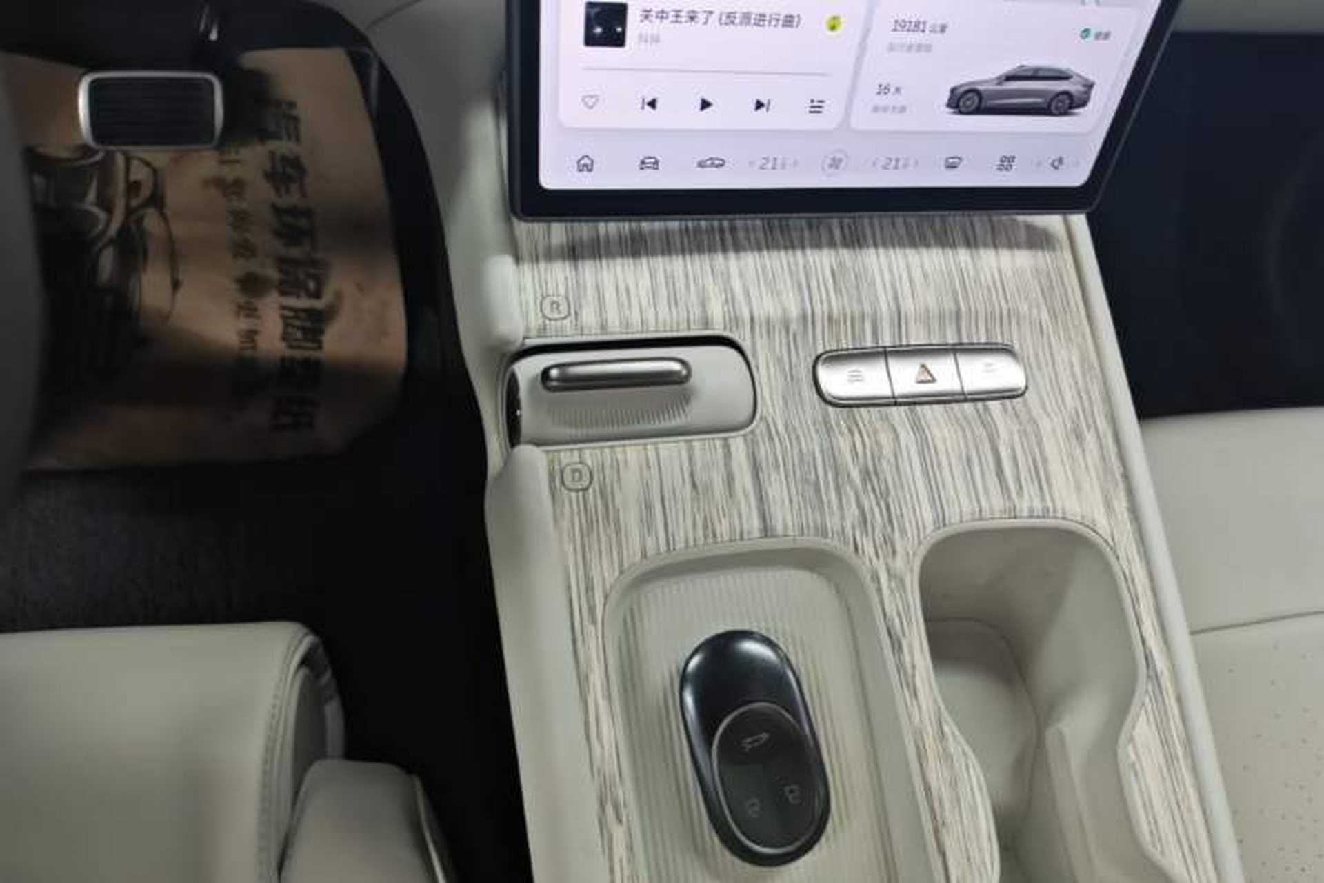 Used Nio ET7 2022 100kWh First Edition Gear Lever