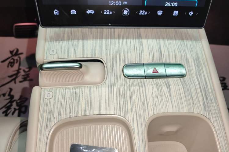 Used Nio ET7 2022 100kWh First Edition Gear Lever